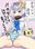 2023-06-10 00:01の投稿