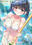2023-06-10 19:30の投稿