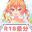 2023-06-11 00:00の投稿