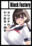 2023-06-12 08:29の投稿