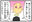 2023-06-17 06:16の投稿