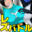 2023-06-18 13:58の投稿