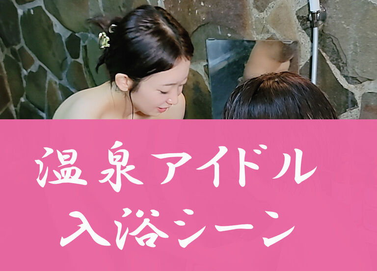 おんぷちゃんと官能的なあらいっこ💘💘💘パート①