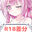 2023-06-20 00:00の投稿
