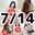 2023-07-14 00:00の投稿