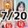 2023-07-20 00:00の投稿