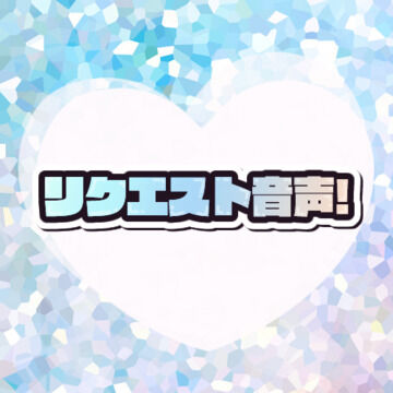 【ユキト/箱河ノア】おはよーボイス