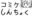 2023-06-30 18:55の投稿