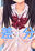 2017-10-02 23:00の投稿