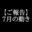 2023-07-01 20:00の投稿