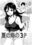 2023-07-01 15:39の投稿