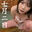 2023-07-03 05:30の投稿