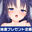 2023-07-10 00:00の投稿