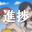 2023-07-09 19:49の投稿