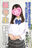 2023-07-14 20:00の投稿