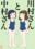 2023-07-17 17:32の投稿