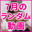 2023-07-19 21:00の投稿
