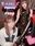 2023-07-21 19:00の投稿