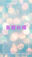 2023-07-20 12:05の投稿