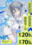 2023-07-23 12:31の投稿