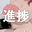 2023-07-25 17:33の投稿