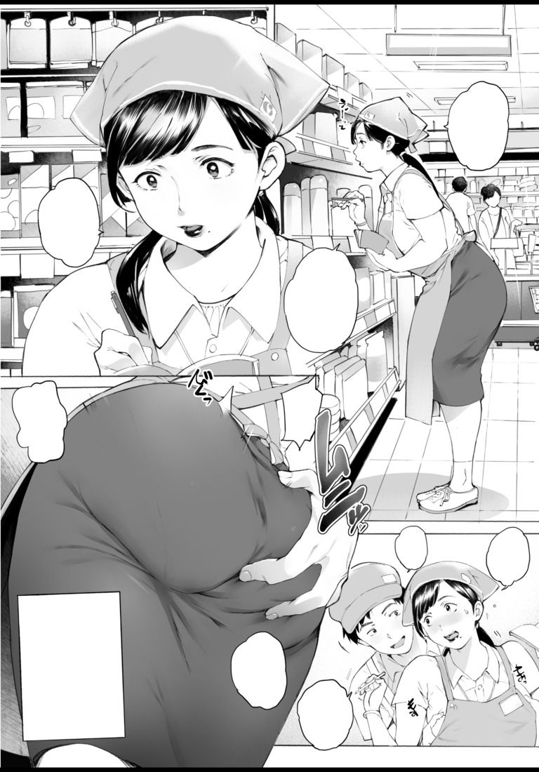ミニ漫画影付け終わりました。 - VADASS-Fantia (おるとろVadass)の投稿｜ファンティア[Fantia]