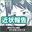2023-07-28 08:42の投稿
