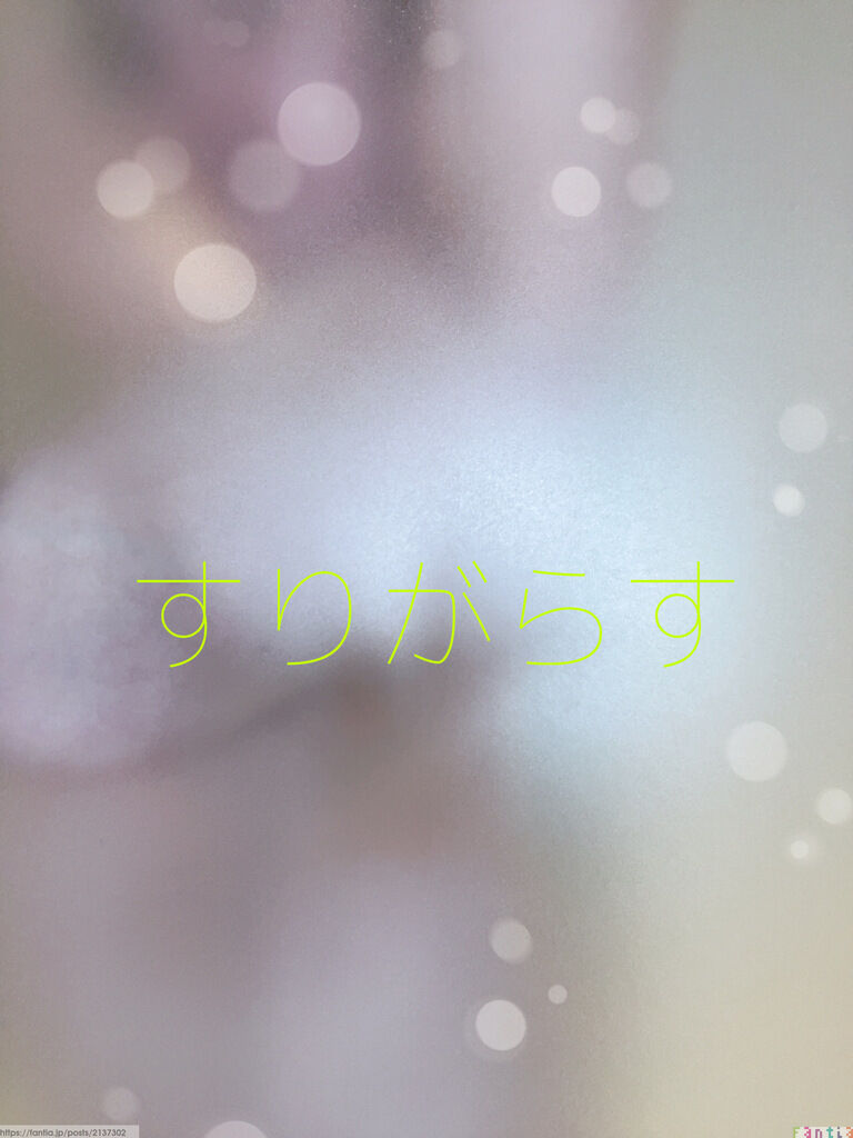 こうゆ、ガラスみるとついついしたくなる遊び...🩷🩷👼🏻✨
