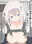 2023-07-31 17:28の投稿