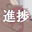 2023-07-31 20:35の投稿