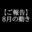 2023-08-01 21:00の投稿