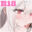 2023-08-01 21:14の投稿