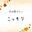 2023-08-02 16:01の投稿