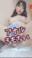 2023-08-02 20:42の投稿