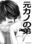 2019-09-28 06:22の投稿