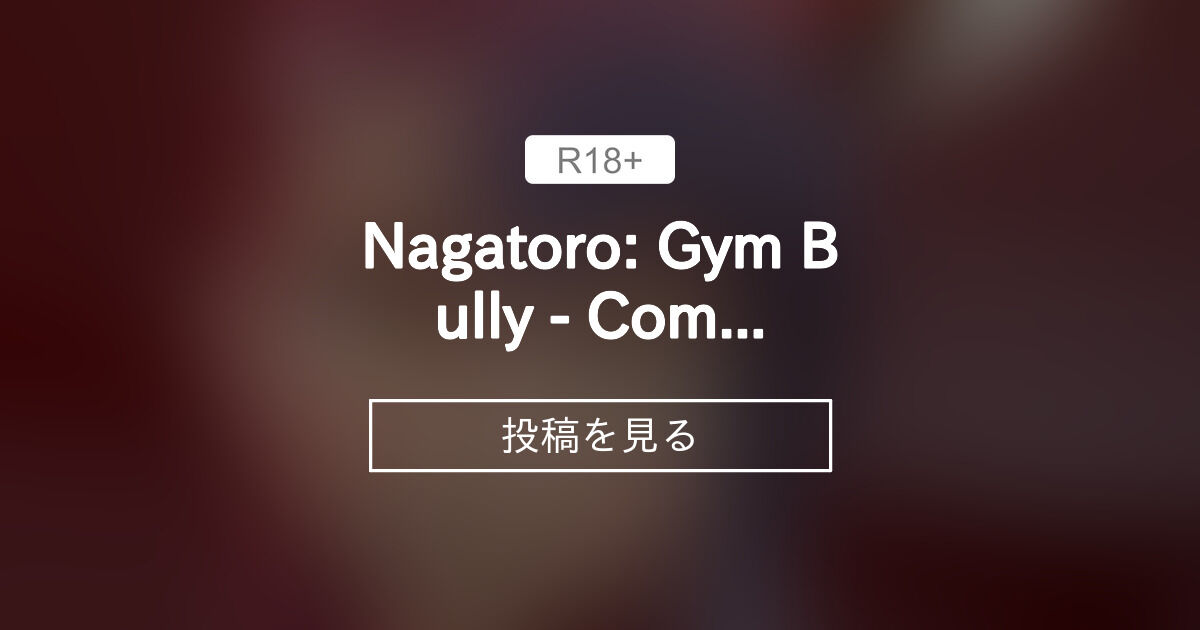 【nagatoro】 Nagatoro: Gym Bully - Complete Edition! - Waifu Land
