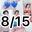 2023-08-15 00:00の投稿