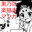 2023-08-04 20:20の投稿