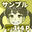 2023-08-04 21:00の投稿