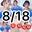 2023-08-18 00:00の投稿