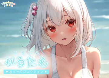 かるたも 注文 先生 井上さん B2タペストリー