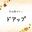 2023-08-08 16:03の投稿