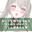 2023-08-09 20:00の投稿