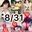 2023-08-31 00:00の投稿
