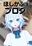 2023-08-09 22:24の投稿
