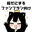 2023-08-10 00:14の投稿