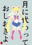 2023-08-10 14:02の投稿