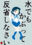 2023-08-10 14:03の投稿