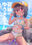 2023-08-12 19:40の投稿