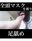 2023-08-17 22:48の投稿